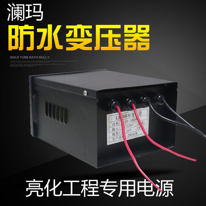 led数码管点光源流星灯专用电源防水电源变压器开关电源12v24v