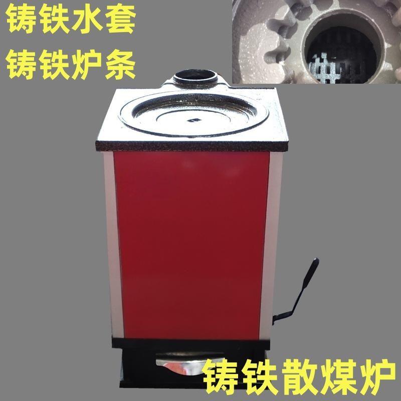 采暖炉燃煤锅炉暖气炉新款农村节能水暖炉子室内家用水套炉新型