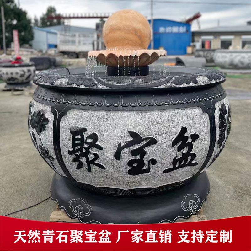 石雕鱼缸花盆青石仿古水缸圆缸石槽庭院养鱼流水石头聚宝盆荷花缸