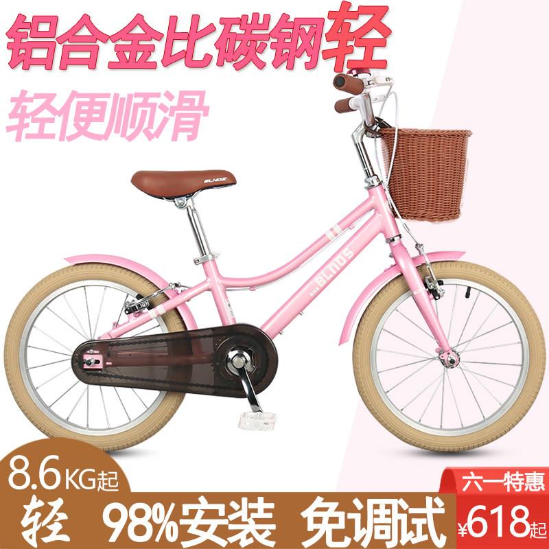 Blnos覆古韩版轻便铝合金儿童自行车中大童女孩公主18寸/20寸学生