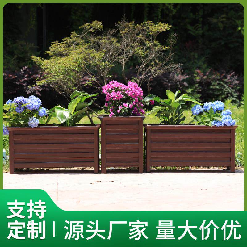 铝合金花箱户外庭院露台种菜防腐花盆别墅绿化市政道路工程种植箱