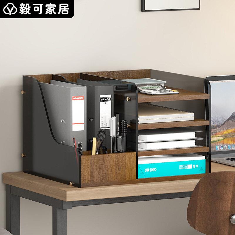 桌面A4文件收纳盒文件架杂志架办公室档案置物架家用书架资料架子
