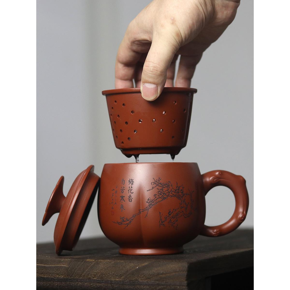 紫砂杯子带盖过滤内胆茶漏泡茶杯茶水分离办公室男士陶瓷水杯女士