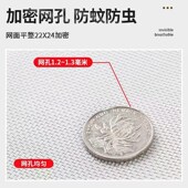 304不锈钢纱窗网自装 防猫抓家用防鼠窗纱网 加密防蚊虫纱网推拉式