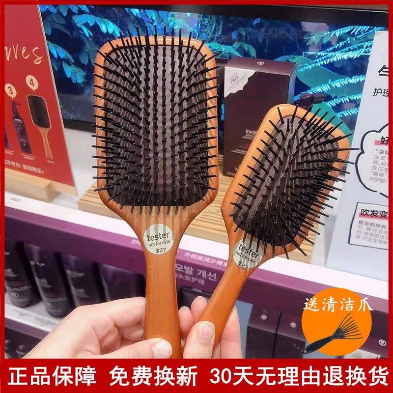 韩国艾阿凡达气垫梳蓬松高颅顶女士头皮按摩梳防静电长发家用木梳