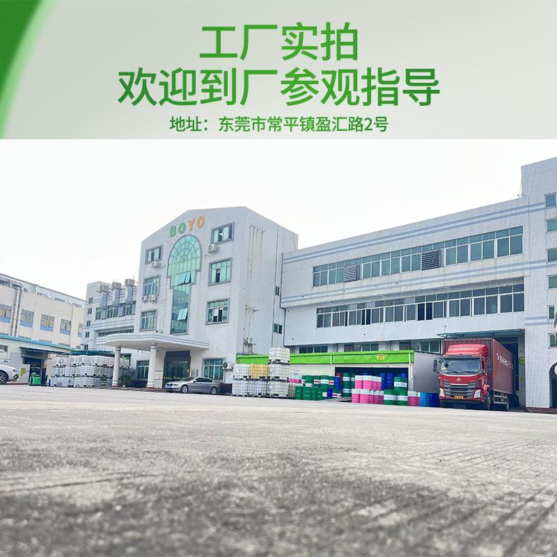 振动研磨机光亮剂 清洗剂 研磨液 工业五金属去油污抛光液亮光剂