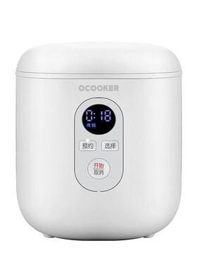 圈厨CD-FB01/B电饭mini煲内胆配件1.2L升定制加厚锅芯QF1201适用