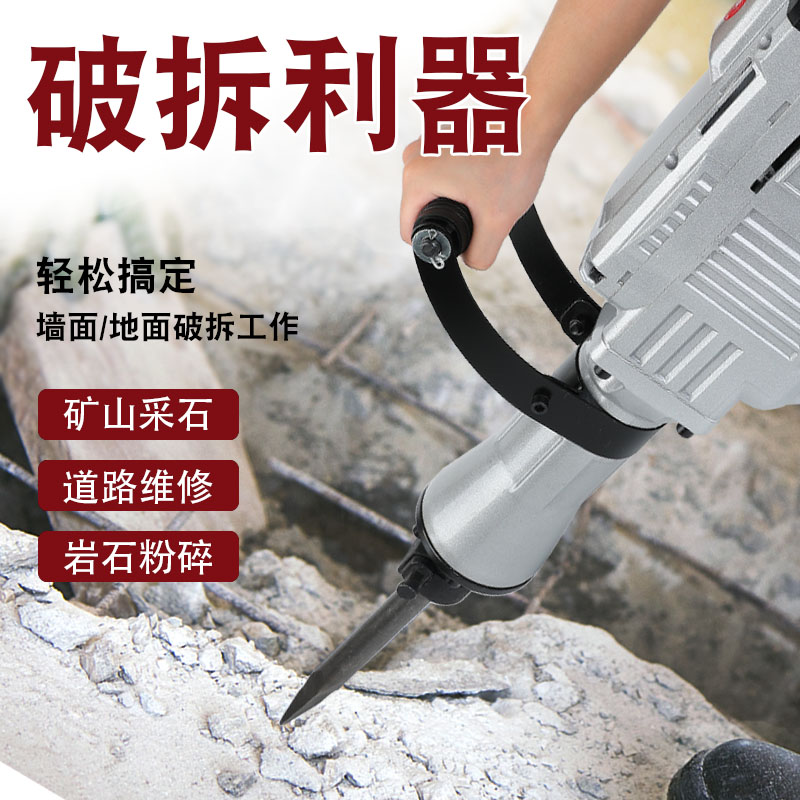 专业电镐大功率95电稿冲击电搞锤工具大全单板用混凝土拆墙拆铜神