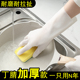 单只右手洗碗洗衣服手套厨房橡胶防水家用女耐用薄款 丁腈加厚左手
