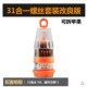 手机维修螺丝刀 螺丝刀套装 金老汉S2钢螺丝批 45合一螺丝刀组合
