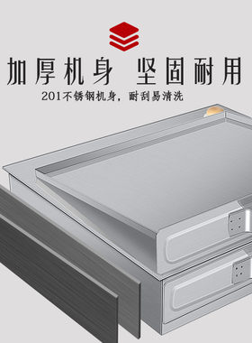 三鼎家用粉撑广东肠粉机商用单层双层蒸肠粉炉早餐拉肠专用粉肠机