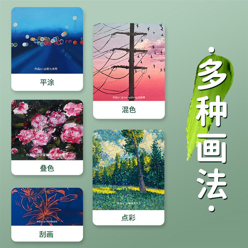 丹可林专业级升级油画棒套装重彩棒超软儿童适用美术专业专用画笔