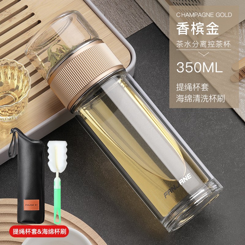 茶水分离杯玻璃杯耐热泡茶杯透明杯男女士便携双层送礼水杯子