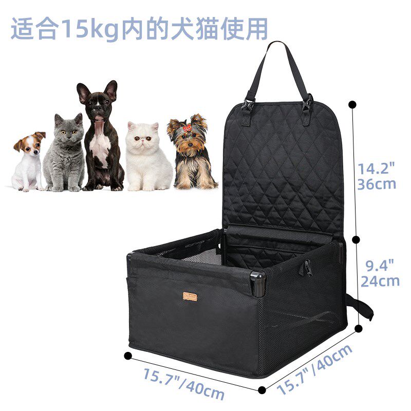 doglemi多功能宠物两用车载篮子猫狗透气网布笼子前后可用车载笼