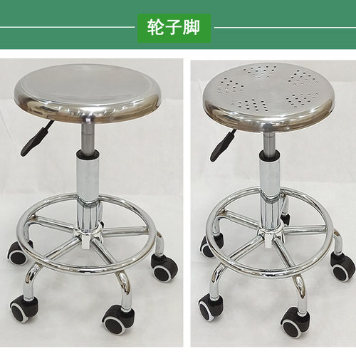 不锈钢圆凳子酒吧椅升降美发旋转凳实验室凳子流水线生产车间椅子