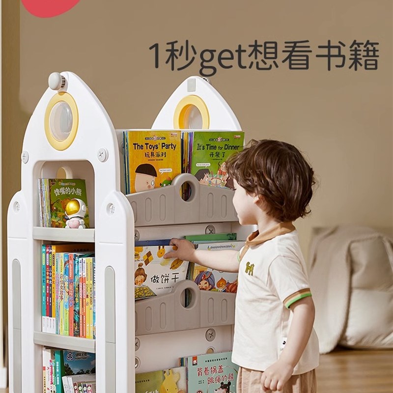 曼龙儿童书架家用收纳架旋转一体落地书柜置物架玩具盒宝宝绘本架