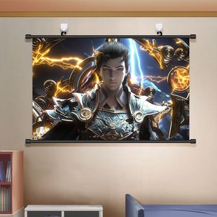 完美世界石昊挂画云曦海报火灵儿清漪装饰画动漫周边客厅寝室背景