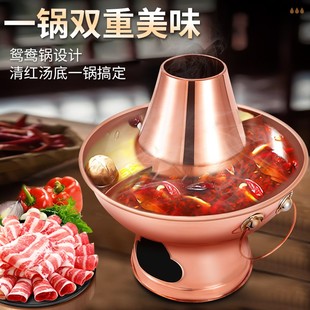 铜火锅纯紫铜加厚木炭铜锅老式火锅北京家用鸳鸯锅涮羊肉纯铜锅具