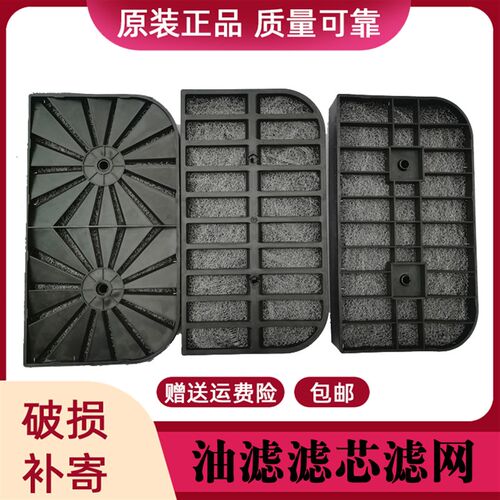 适配德龙F3000油滤滤芯 德龙新M3000X3000铁丝滤网空气滤芯滤清器