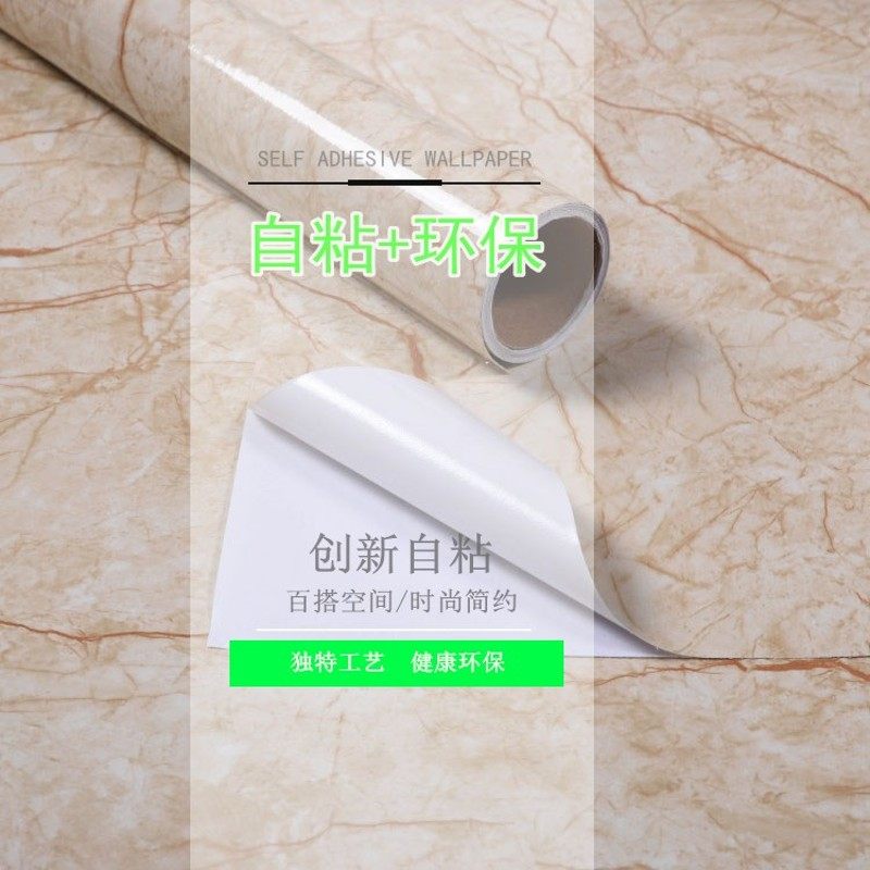 大理石加厚翻新贴纸自粘pvc墙纸防水防潮橱柜家具台面翻新贴纸,家居饰品,软装墙贴,淘宝优惠券,粉丝福利购,淘宝优惠卷