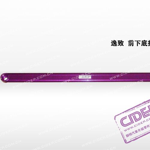 CIDEP狮特11-16年逸致前顶吧平衡杆拉杆防倾杆虾须车身加强件汽车