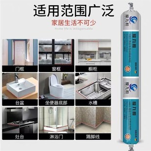 彩色结构胶七彩木纹古铜色闪银亮黑耐候胶室内外建筑专用玻璃胶