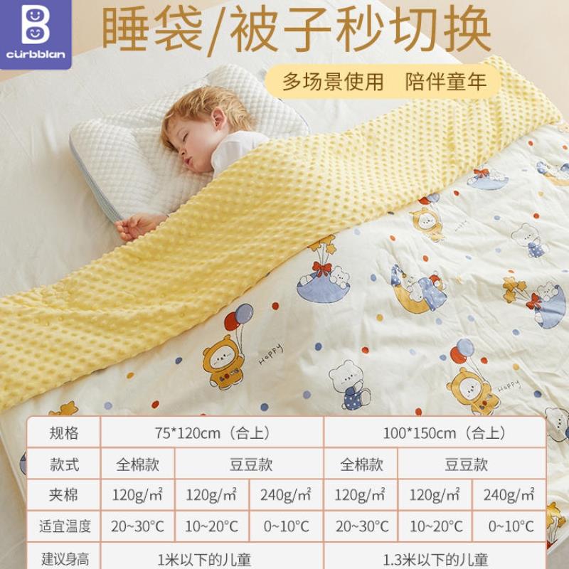 卡伴儿童睡袋婴儿被子两用宝宝秋冬季防踢被子神器防着凉夹棉加厚
