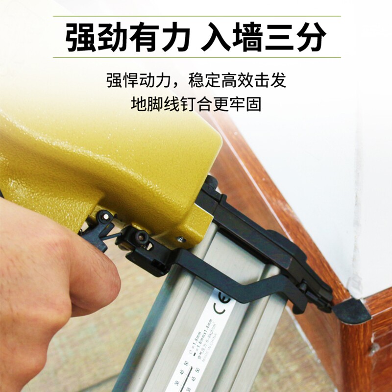 美特FST50踢脚线钉枪无头钉枪黑钢钉枪木工气动fst无头地脚线钉抢