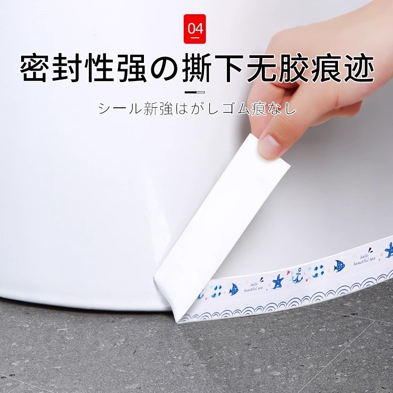 自粘式美缝贴厨房水槽挡水条厨卫防水胶带卫生间防霉美缝贴马