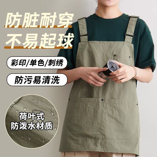日式防泼水轻薄透气印字定制围裙餐饮咖啡厅烧烤酒店理发师工作服