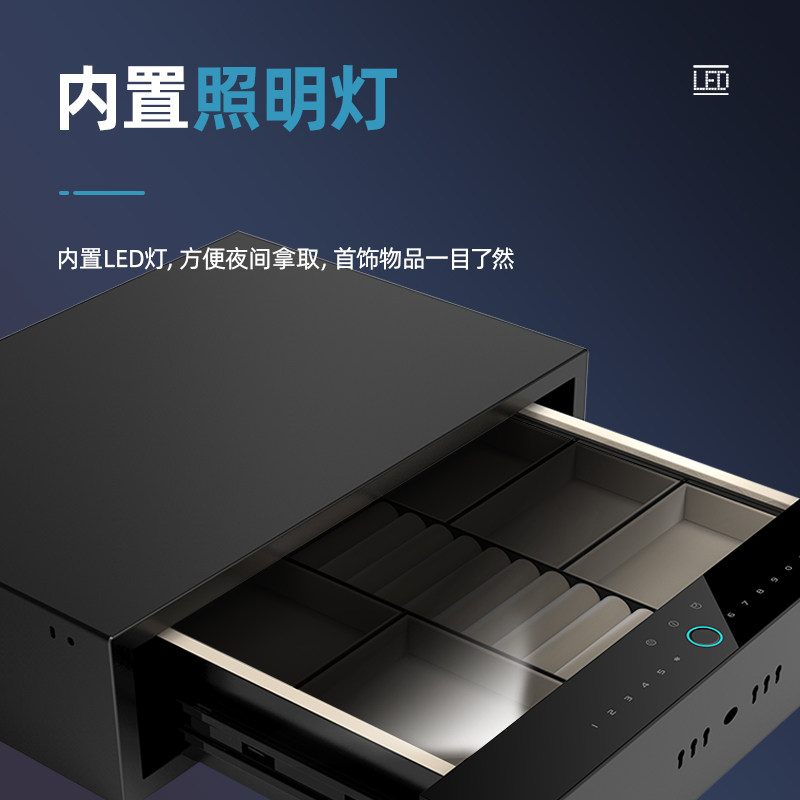 大一抽屉式保险箱家用小型防盗迷你隐形抽屉柜隐藏式床头防盗保险