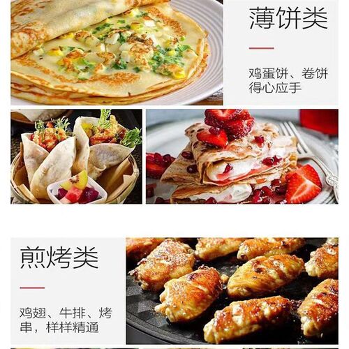 家用大口径大尺寸电饼铛大容量大功率家用加深双面加热新款电煎锅