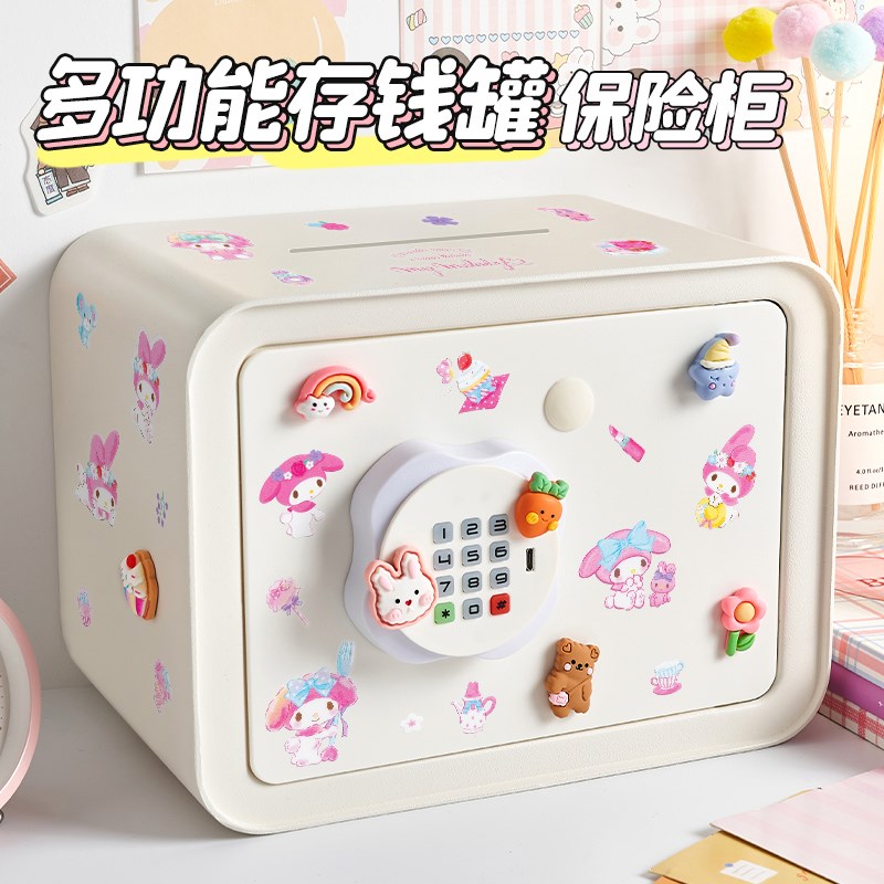 保险箱柜家用小型带锁密码盒收纳防盗隐藏式储物存钱成人款储蓄箱