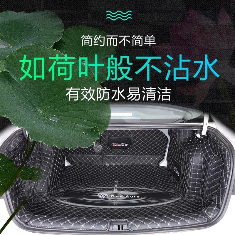 专用于13 14 15 16 专车专用后备箱垫