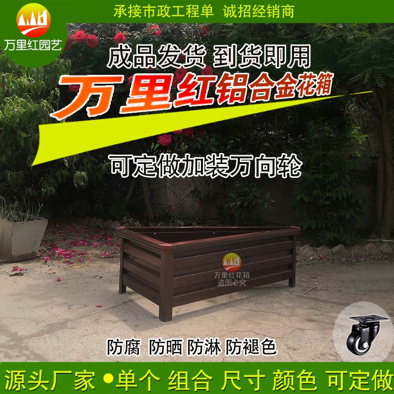 三角形扇形铝合金花箱户外庭院阳台种植箱组合特大号种菜花盆花槽