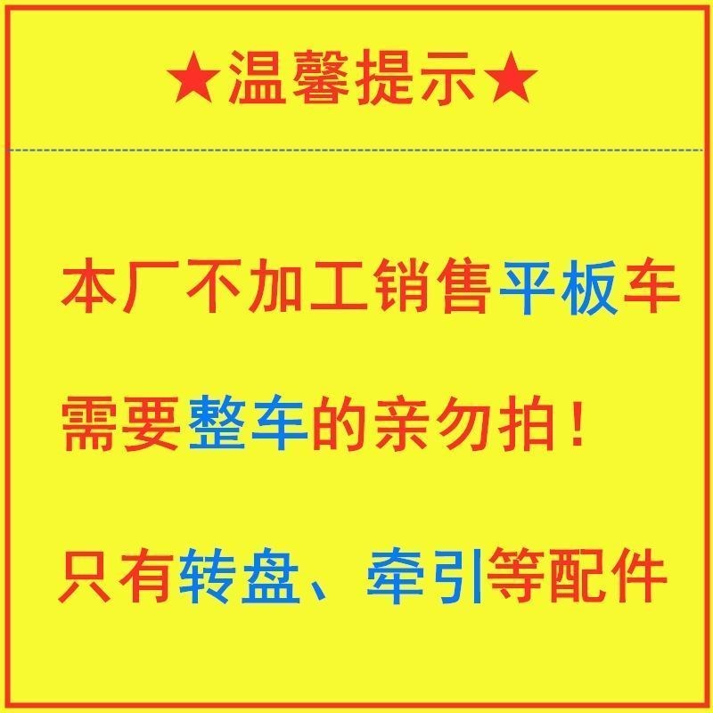 挂车转盘回转支承拖车牵引车转向转盘总成压力平台旋转轴承平板车