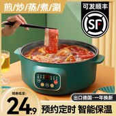 电磁炉火锅炒菜锅一体家用电池炉节能多功能智能新款 迷你小型套装