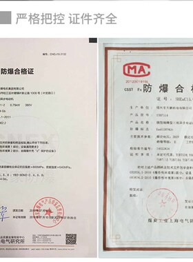 【沪析】2XZF-0.51246815L防爆直联空调旋片式真空泵实验室