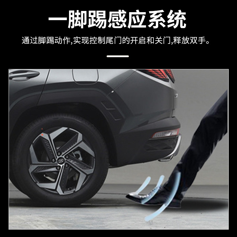 适用新途胜L全新胜达IX25新IX35库斯途电动尾门改装电动后备箱门