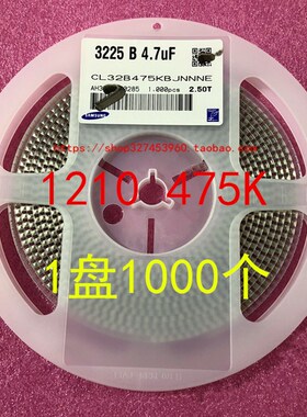1210 贴片电容 3225  686K 68UF 10% 16V X7R 1盘1000个=160元
