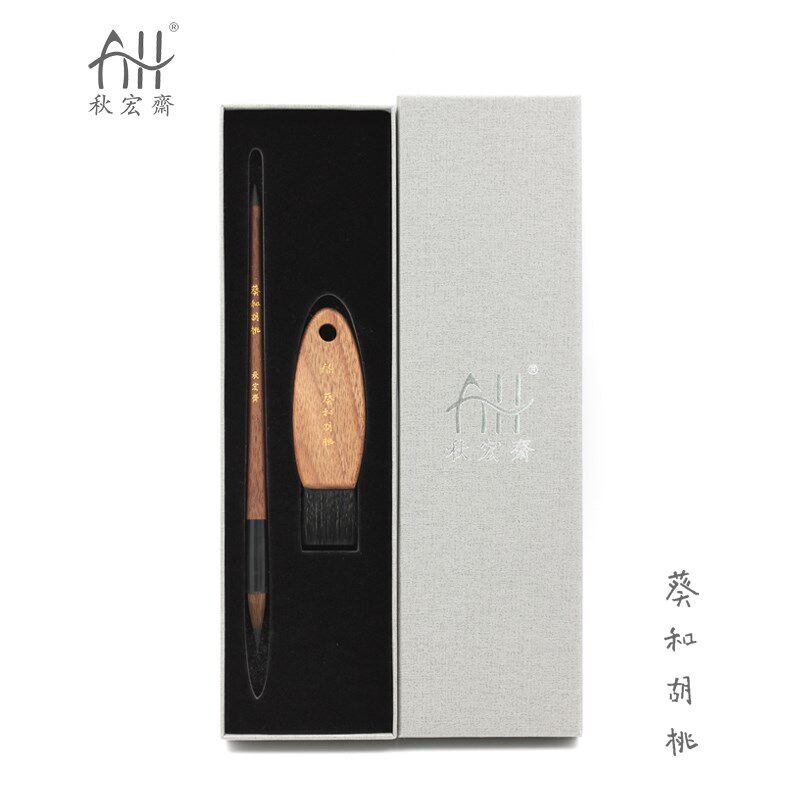 扬州秋宏斋葵和水彩笔绘画刷两支套装羊毫胡桃木笔杆细节上色单支