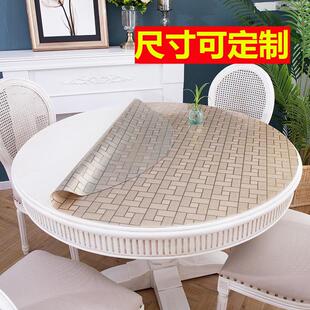 2米大小圆桌桌布订制圆形歺桌垫家用奢华塑料防水pvc。新品耐脏世