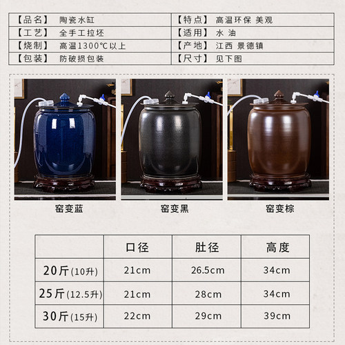 带浮球阀纯净水桶自动进水茶台泡茶桶停水家用功夫茶储水陶瓷水缸