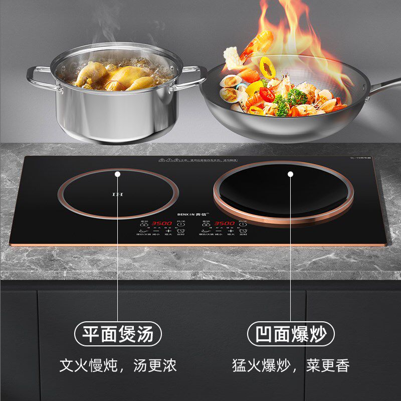 7000W电磁炉双灶家用商用双头炉嵌入式一平一凹猛火镶嵌电灶台式