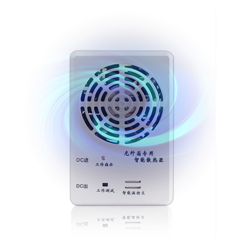 起光通讯家用弱电箱光纤入户信息箱大号塑面暗装空箱风扇模块套餐