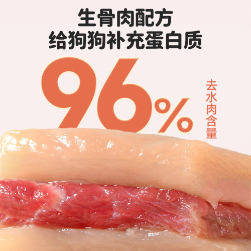 老年犬专用罐头狗狗主食湿粮拌饭拌狗食宠物零食营养软粮24罐整箱