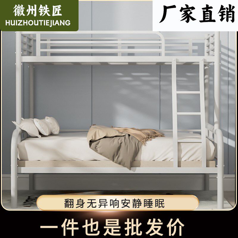 床子母床铁床 成人上下铺铁艺双层床高低床小户型 加厚双人上下床