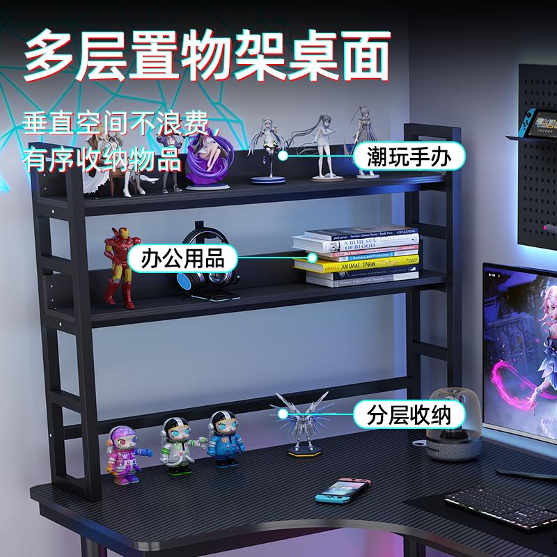 转角电竞电脑桌台式家用学习桌简约书桌书架一体双人组合办公桌子