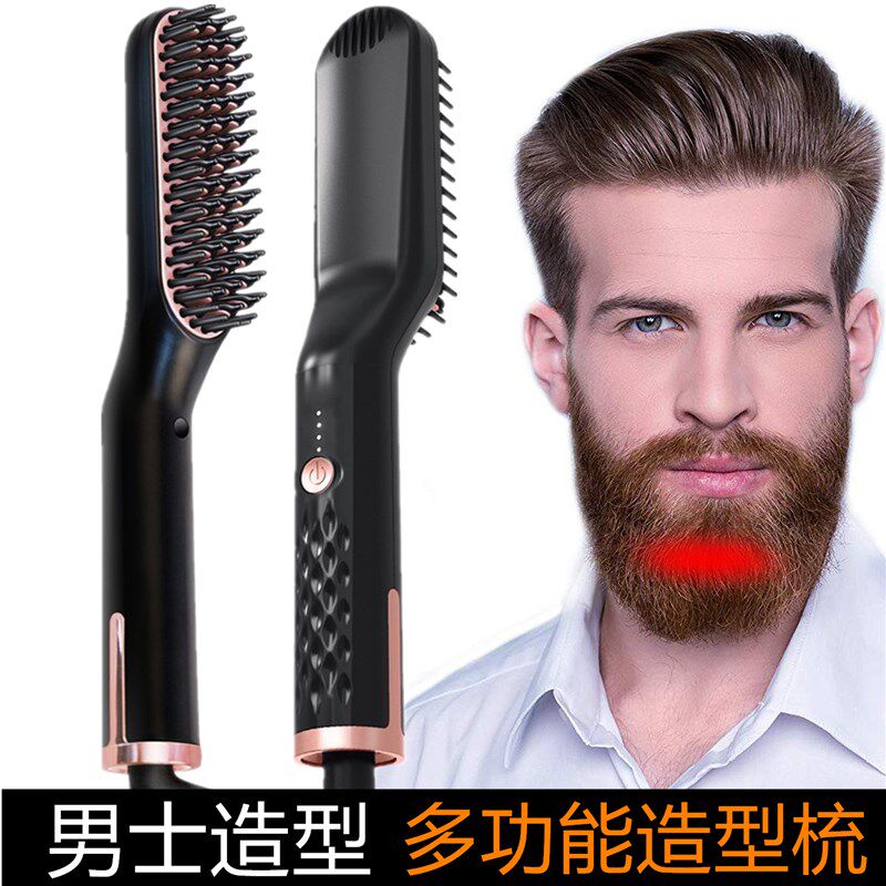 男士专用造型电梳子短发蓬松纹理卷发棒油头背头发型造型梳直发梳