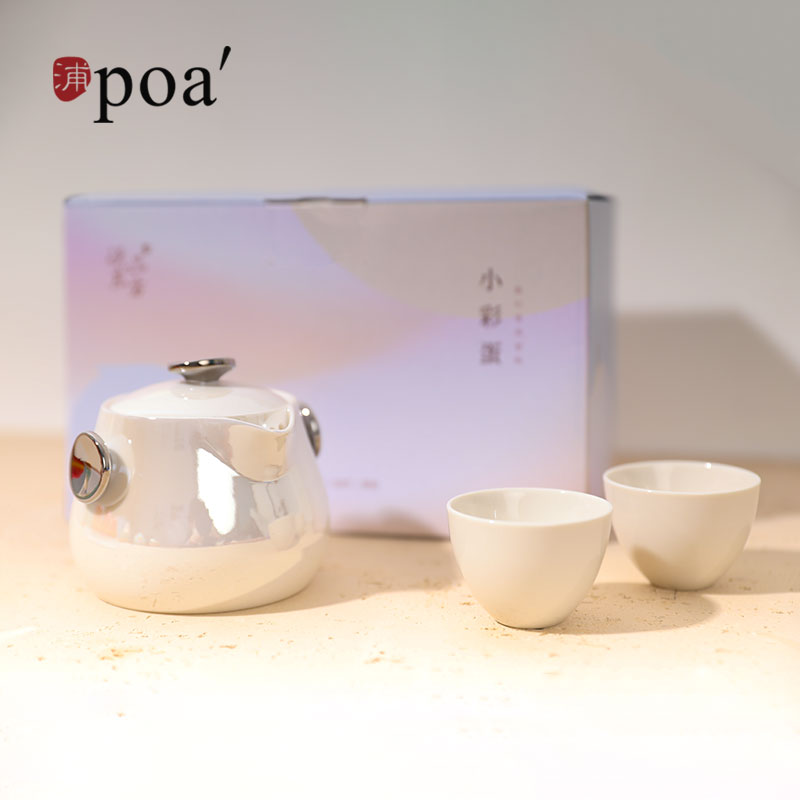 浦poa小彩蛋便携茶具一壶两杯套装露营户外杯旅行茶具旅游